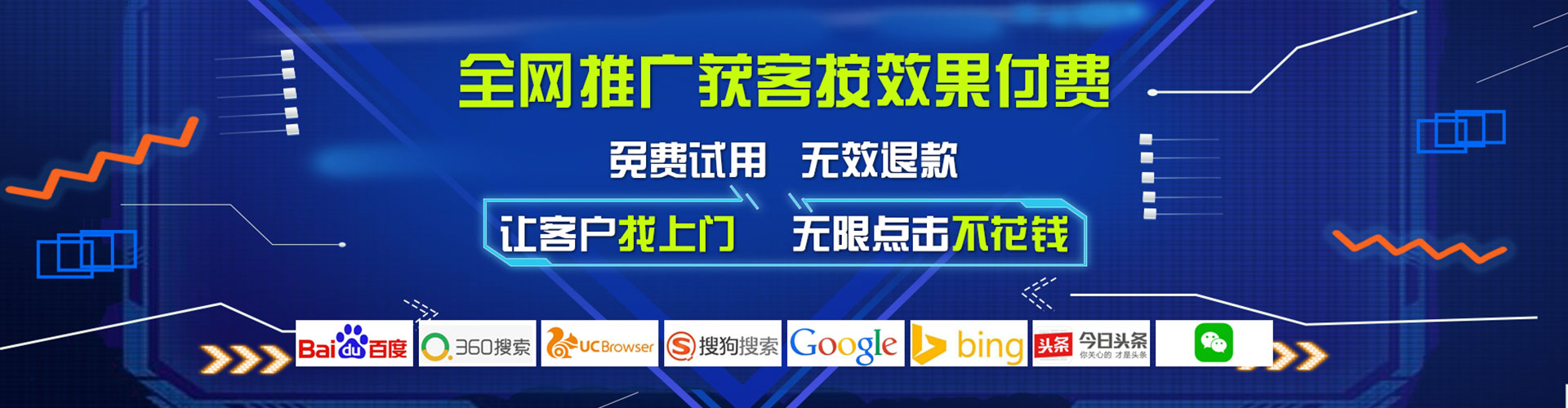 博爱百度运营推广