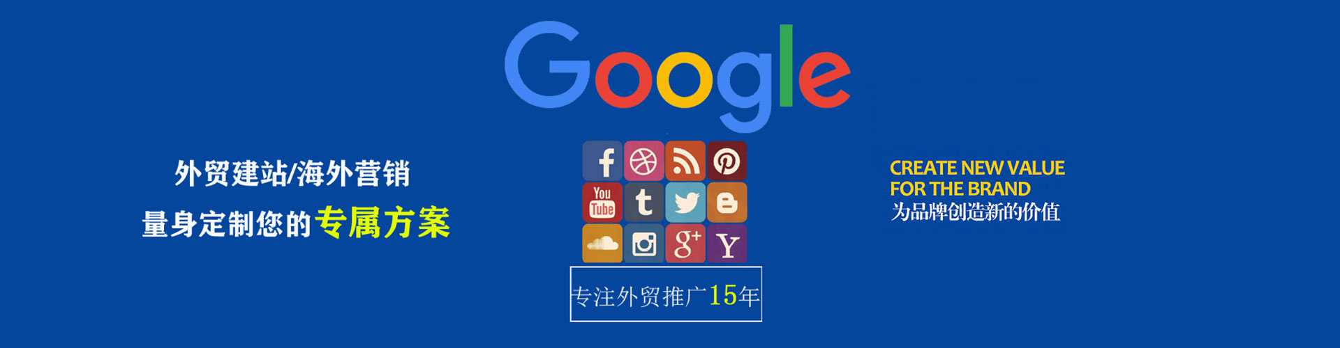 博爱快手信息流